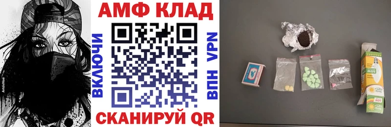 купить   hydra маркетплейс  АМФЕТАМИН Розовый  Суоярви 