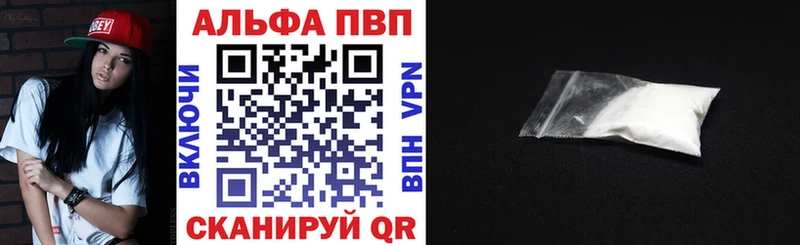 Alpha PVP VHQ  закладка  Суоярви 