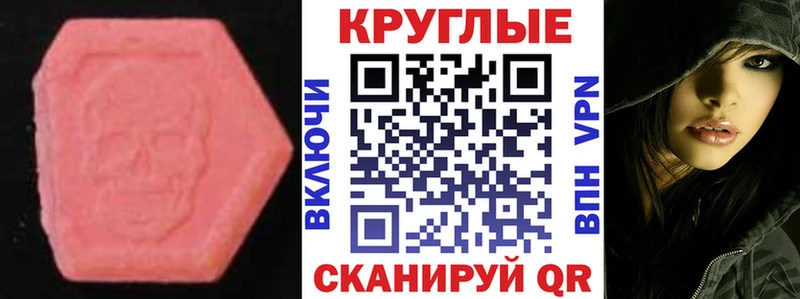Ecstasy 280 MDMA где купить наркоту Суоярви