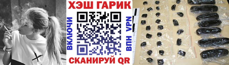 ГАШИШ хэш  Суоярви 