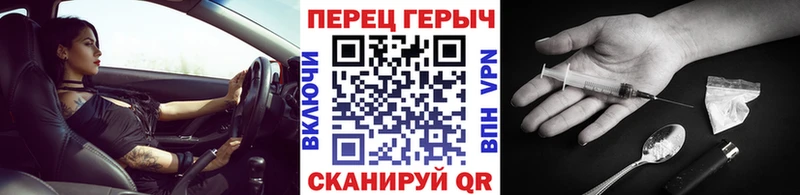 Героин хмурый  Суоярви 