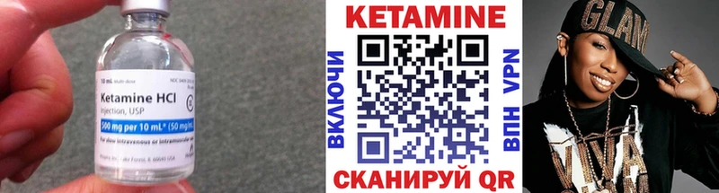 сколько стоит  Суоярви  КЕТАМИН ketamine 