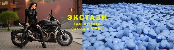 бутик Армянск