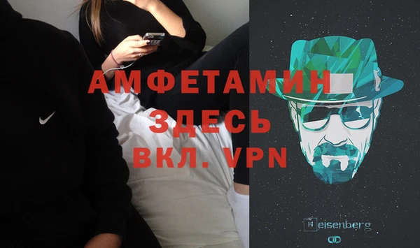 мефедрон Аркадак