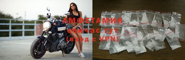 бутик Армянск