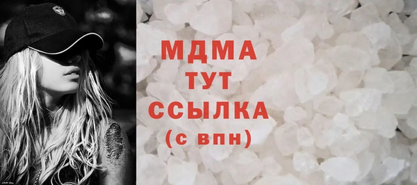 мефедрон Аркадак