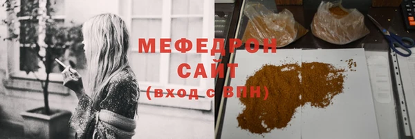 мефедрон Аркадак