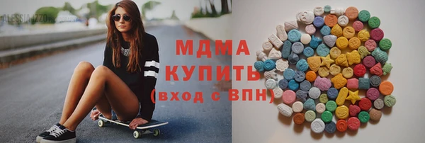 мефедрон Аркадак