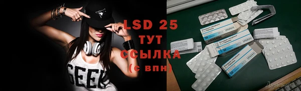 бутик Армянск