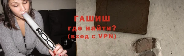 мефедрон Аркадак