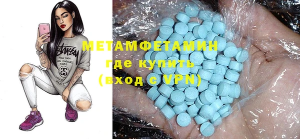 мефедрон Аркадак