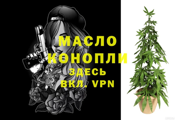 бутик Армянск