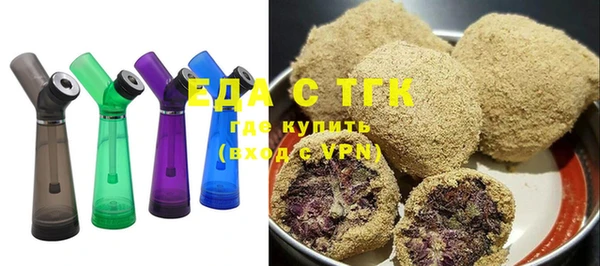 мефедрон Аркадак