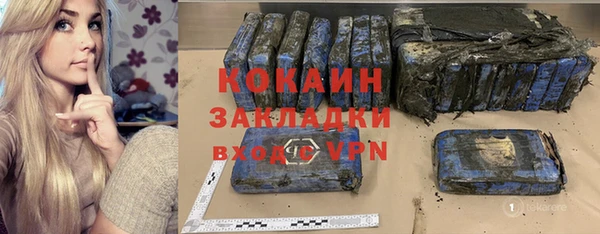 мефедрон Аркадак