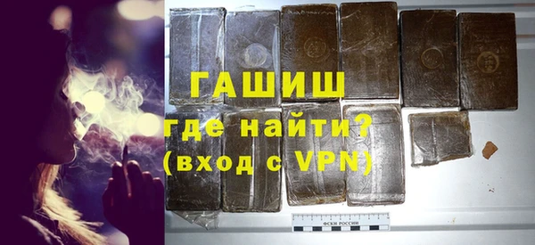 бутик Армянск