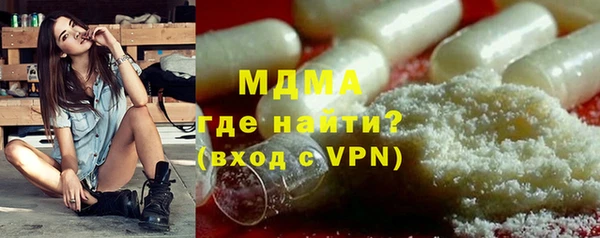 МДПВ Арсеньев