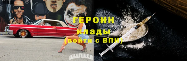бутик Армянск