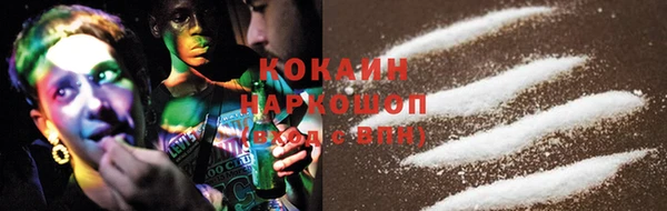 мефедрон Аркадак