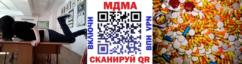 купить  цена  Суоярви  МДМА VHQ 