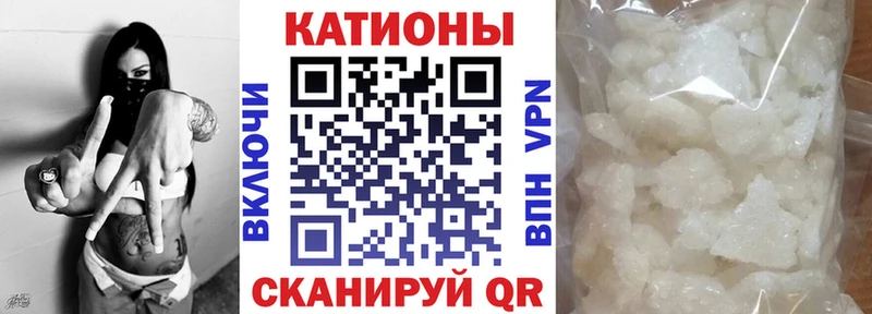 купить   Суоярви  Меф 4 MMC 