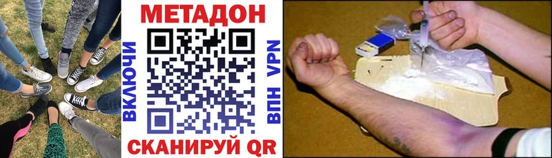 МЕТАДОН VHQ Суоярви