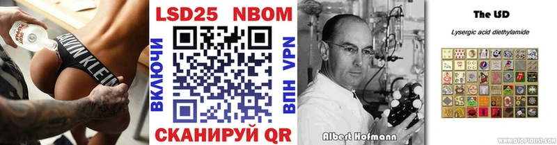 Марки NBOMe 1,5мг Суоярви